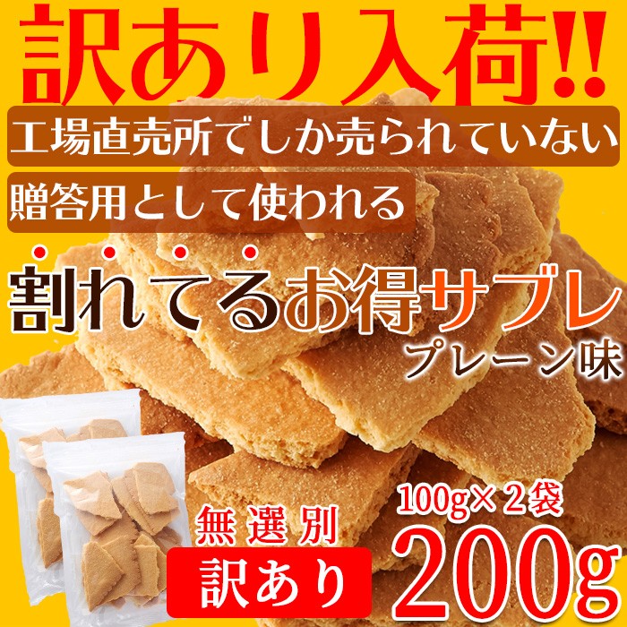 商品一覧 ネットで簡単仕入れ 訳ありスイーツ1個から卸売 スイーツマーケット