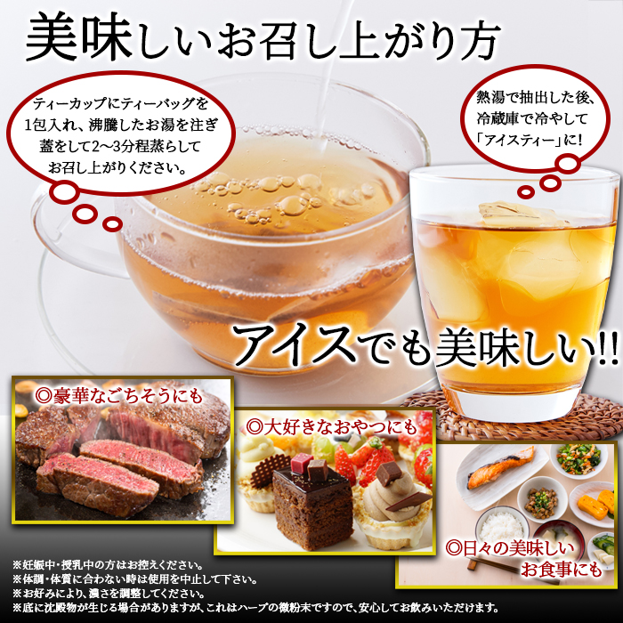 お徳用】黒烏龍茶ハーバルブレンドティー100包 | ネットで簡単仕入れ､訳ありスイーツ1個から卸売☆スイーツマーケット