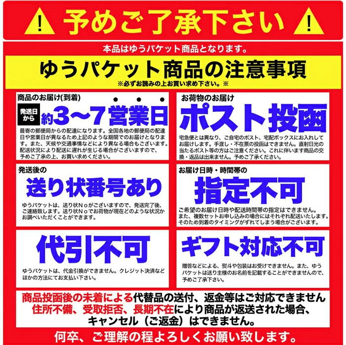 最大15%OFFクーポン ストロベリーパウダー 100g メール便 ゆうパケット 配送商品 代金引換 日時指定不可