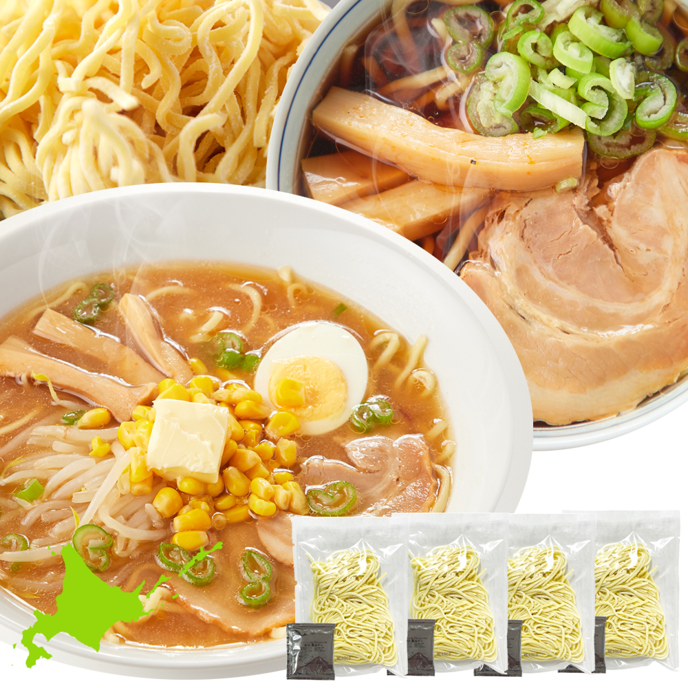 【ゆうパケット出荷】醤油と味噌の2種類が楽しめる食べ比べセット!!北海道ラーメン4食(各2食）スープ付き