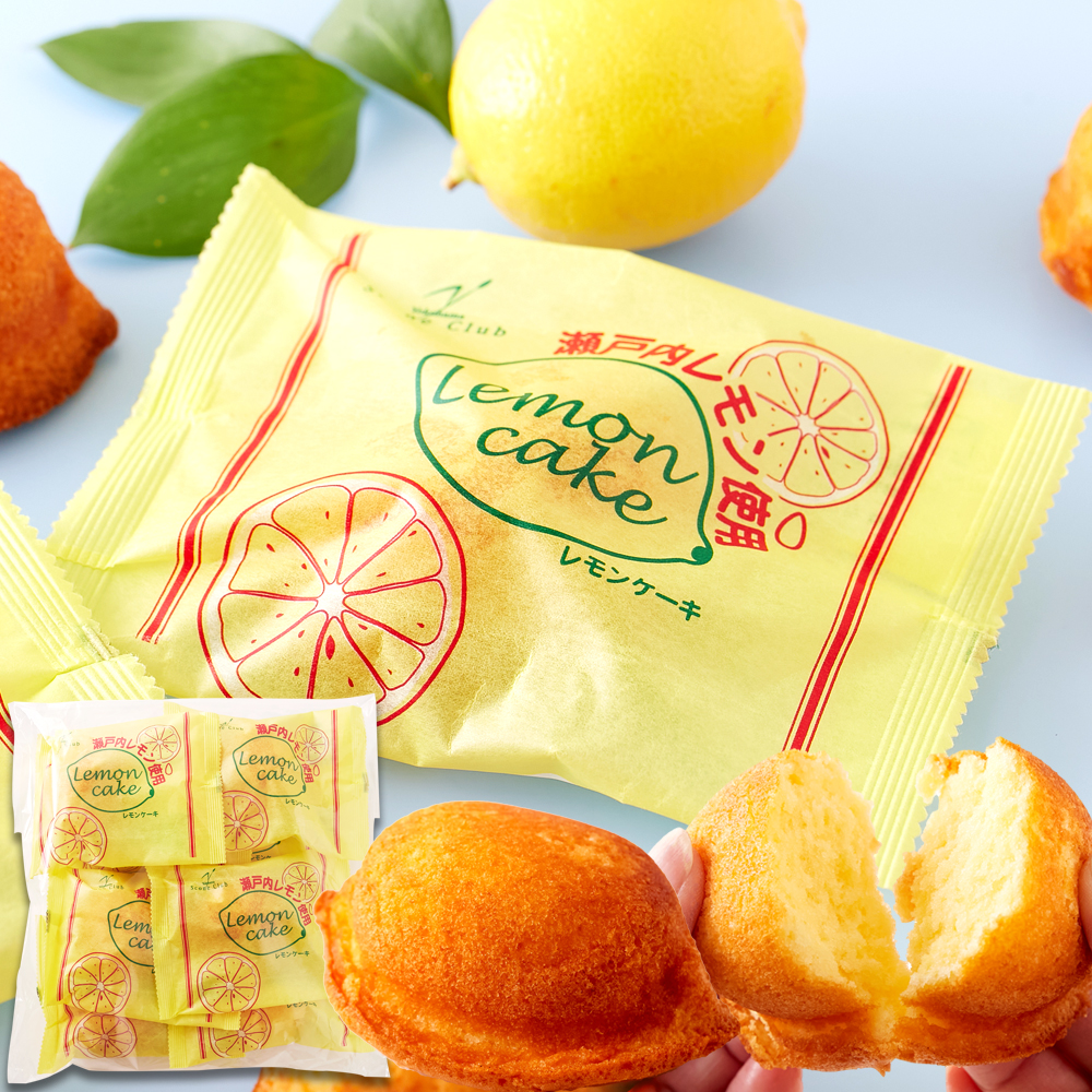 ※独占店舗品※　ふわっふわのくちどけ!おもわず頬張りたくなる!!瀬戸内レモンケーキ8個