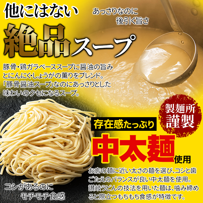 ゆうパケット出荷】五圓安の生ラーメン6食セット | ネットで簡単仕入れ､訳ありスイーツ1個から卸売☆スイーツマーケット