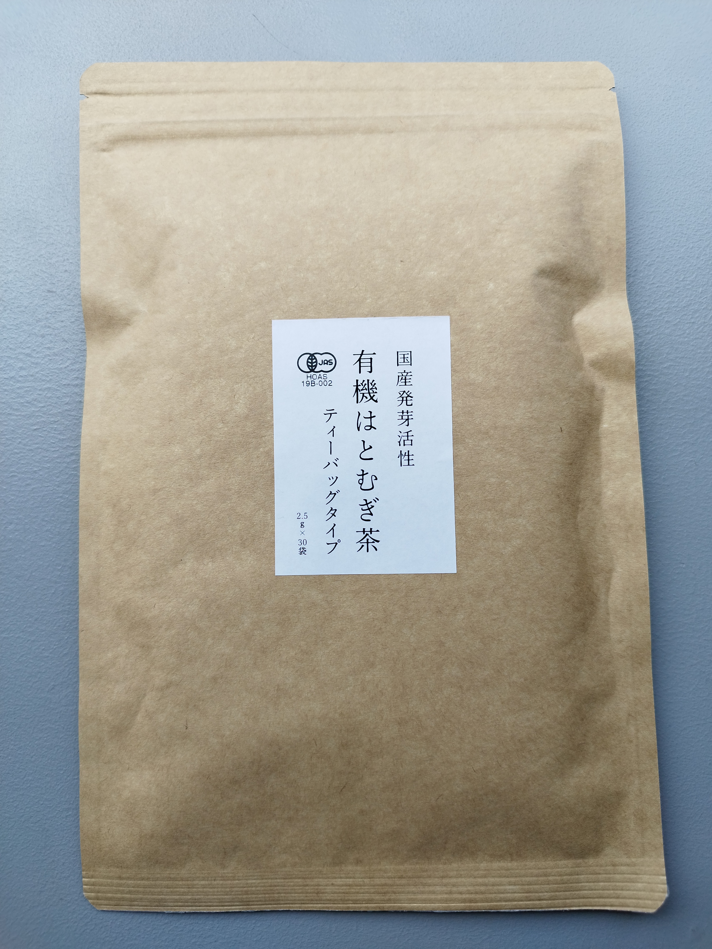■アナラボ■国産発芽活性 有機はとむぎ茶ティーバッグタイプ 75g(2.5g×30包)