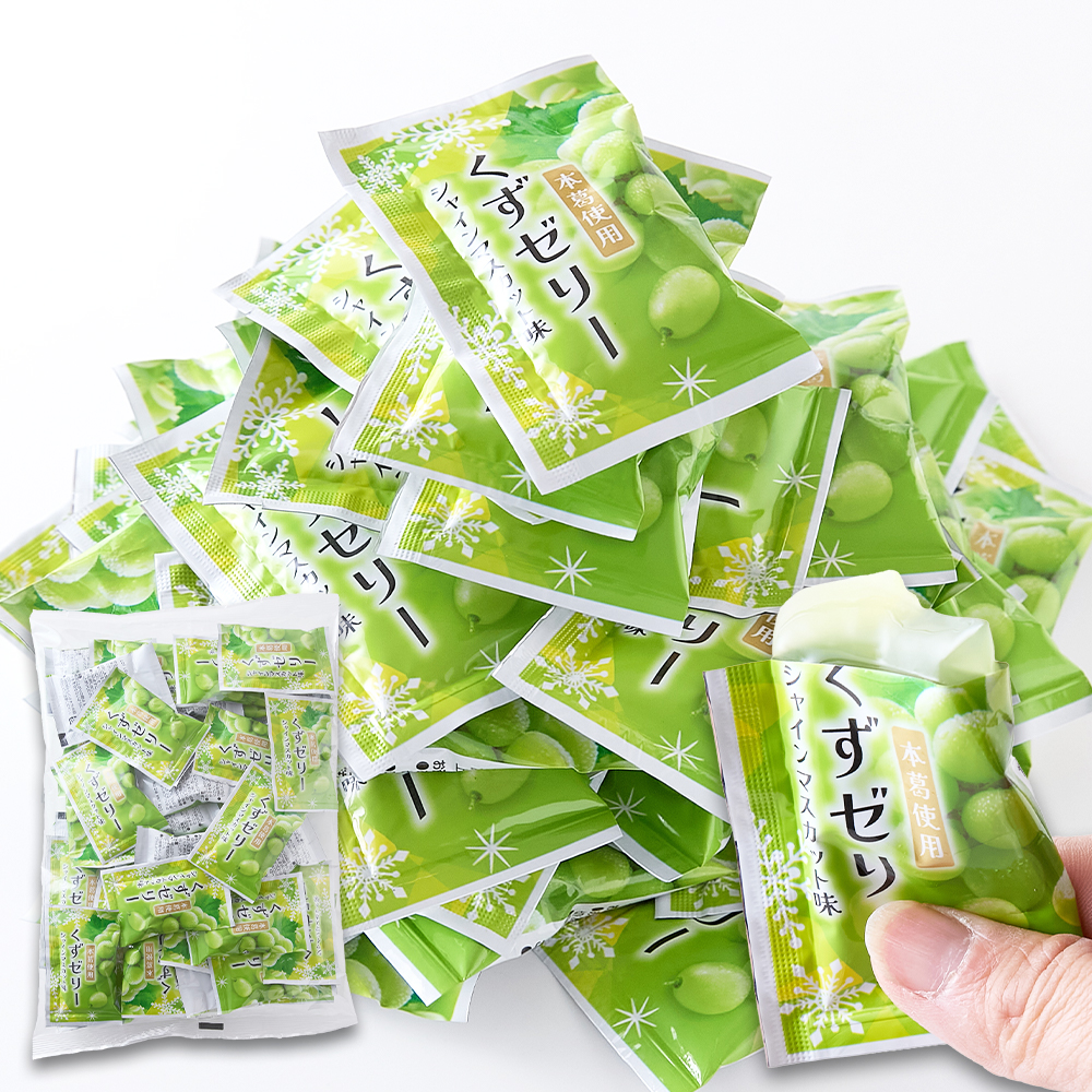 ※独占店舗品※　長野県産シャインマスカット果汁使用。ぷるもち食感！シャインマスカットくずゼリー800g