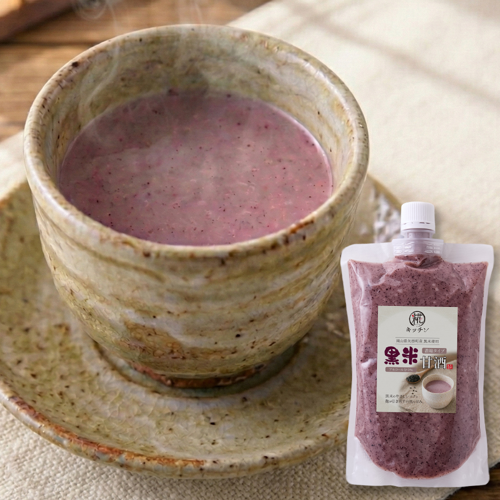 ※独占店舗品※【糀キッチン】黒米甘酒450g（濃縮タイプ）