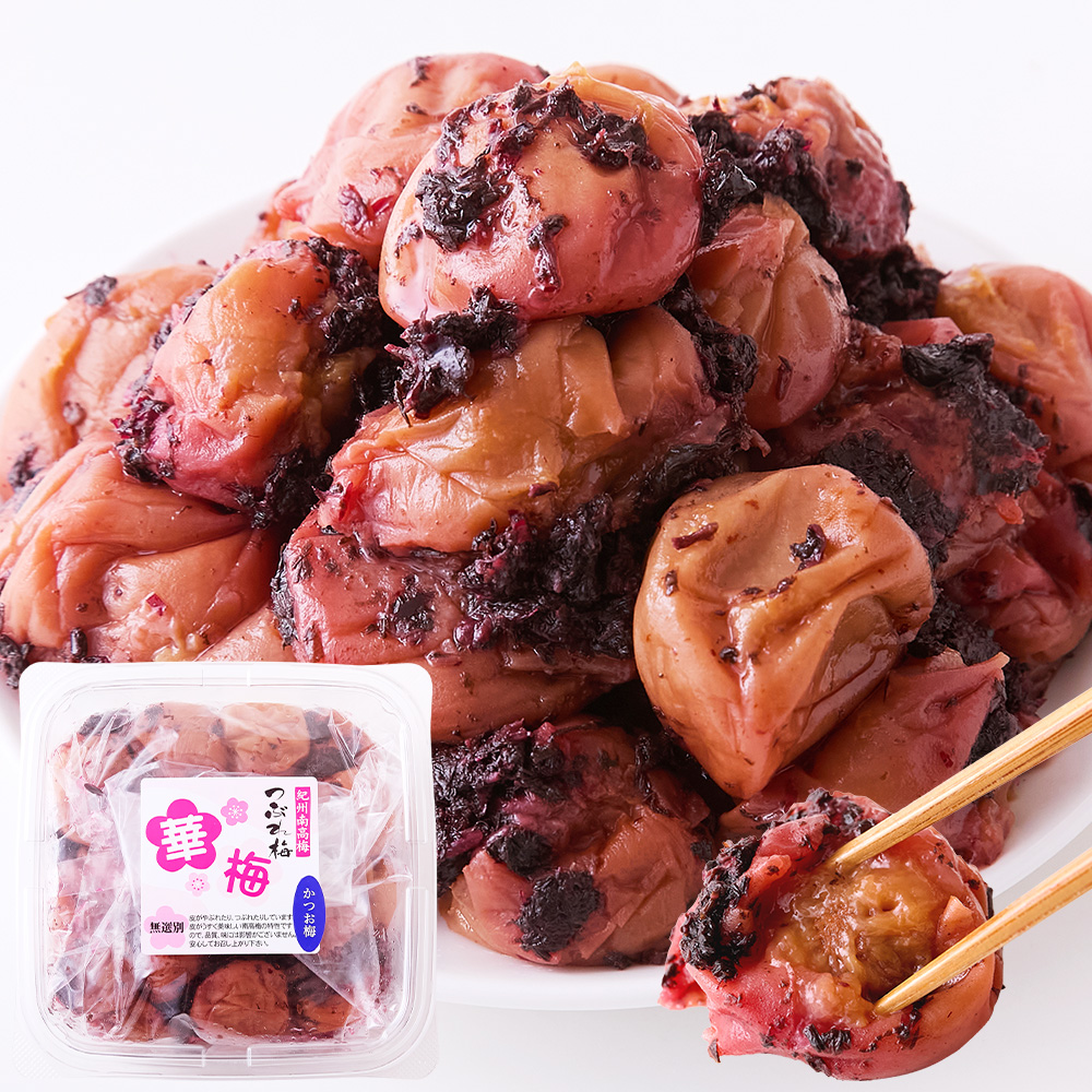 ※独占店舗品※　酸味と旨みの絶妙なバランス!つぶれかつお梅塩分9％　800g