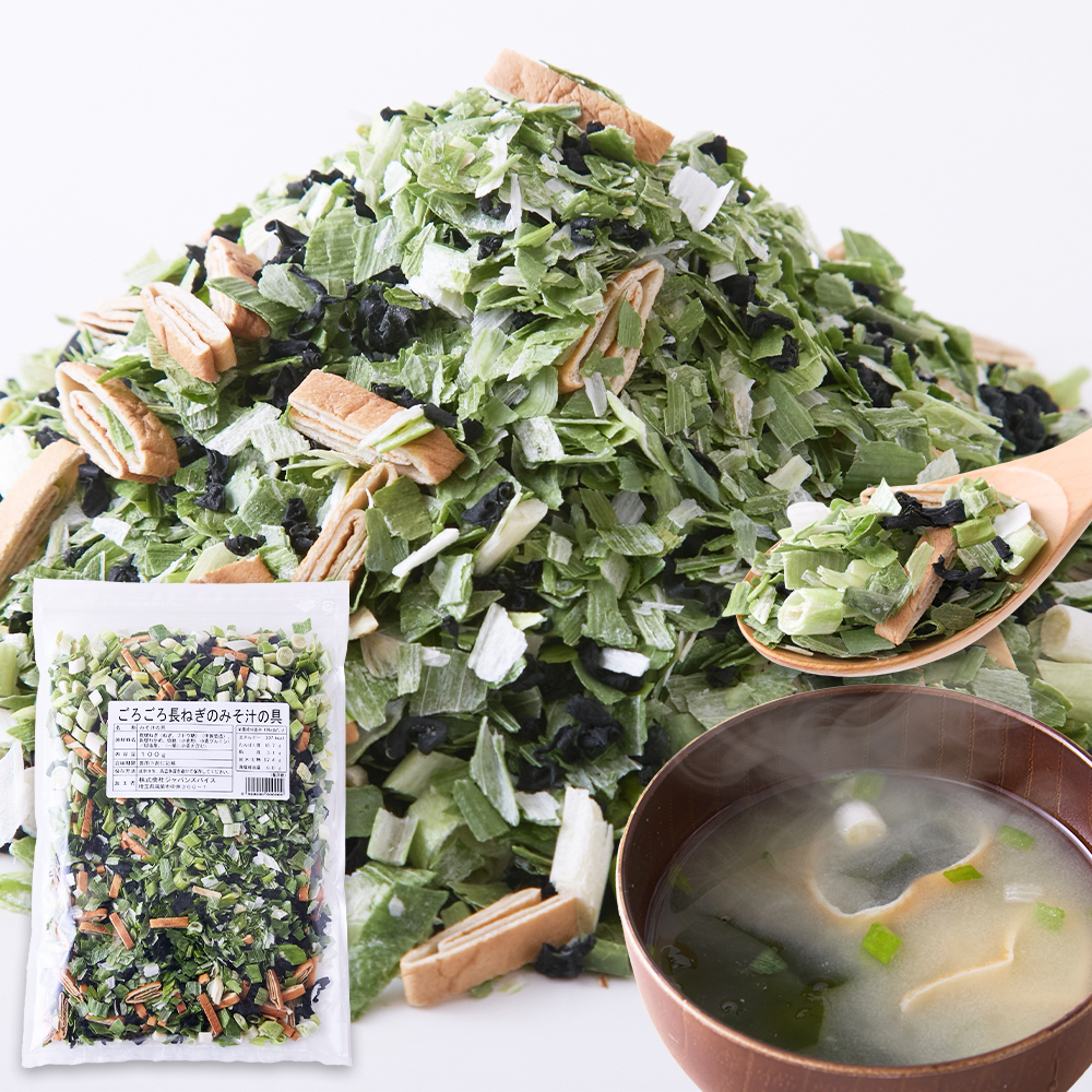 ■アナラボ■　長ねぎ好きの方へ！たっぷり長ねぎが嬉しい！ごろごろ長ねぎ味噌汁の具100g