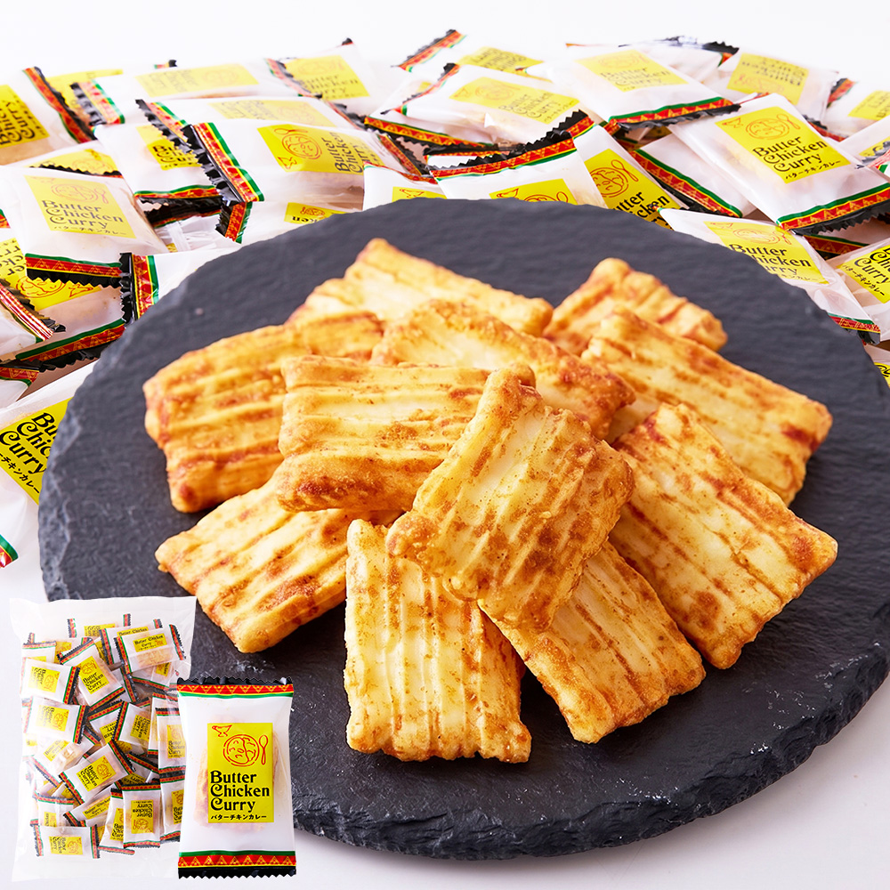 ※独占店舗品※バターチキンカレーあられ (200g)
