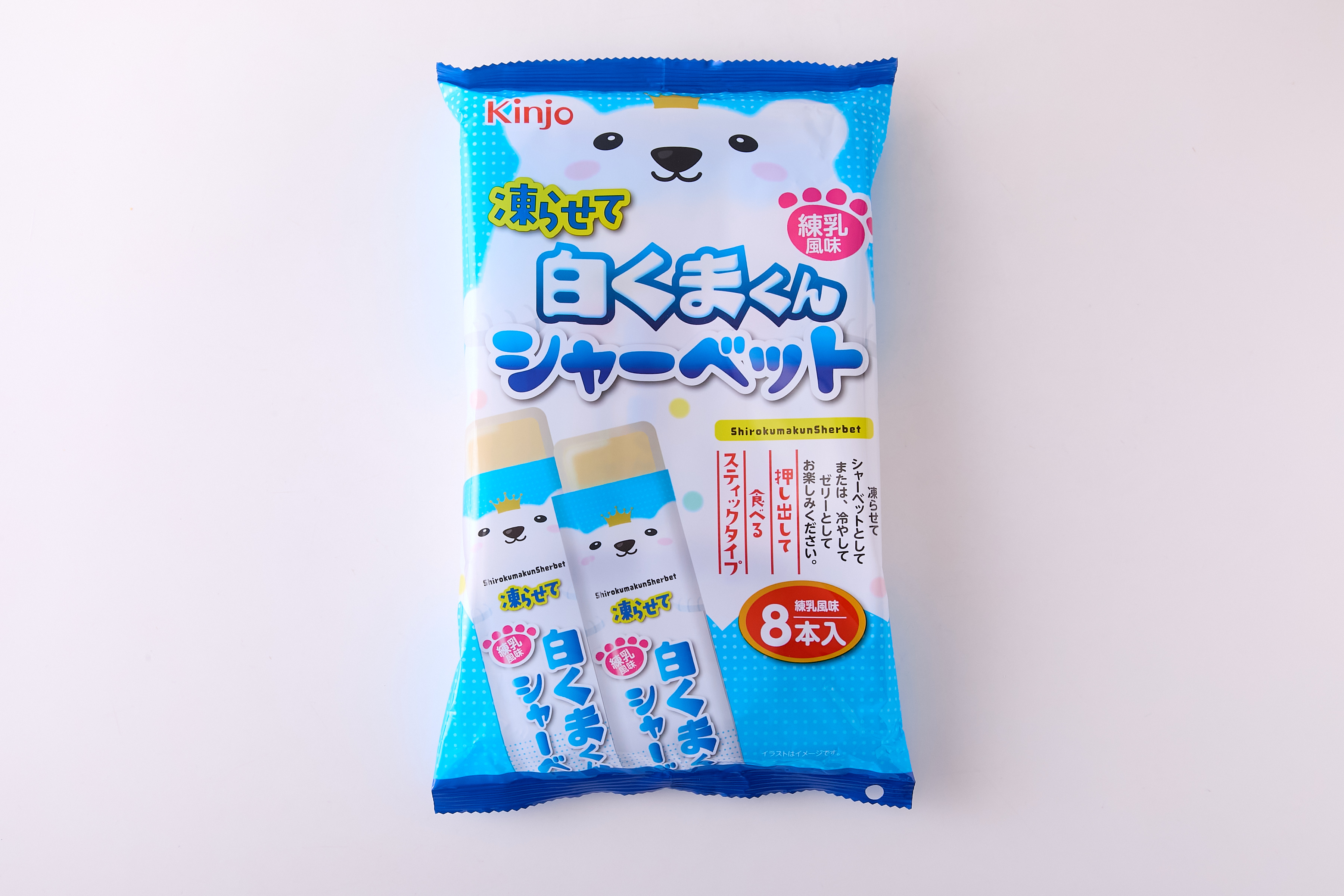 ※独占店舗品※　凍らせて白くまくんシャーベット8本