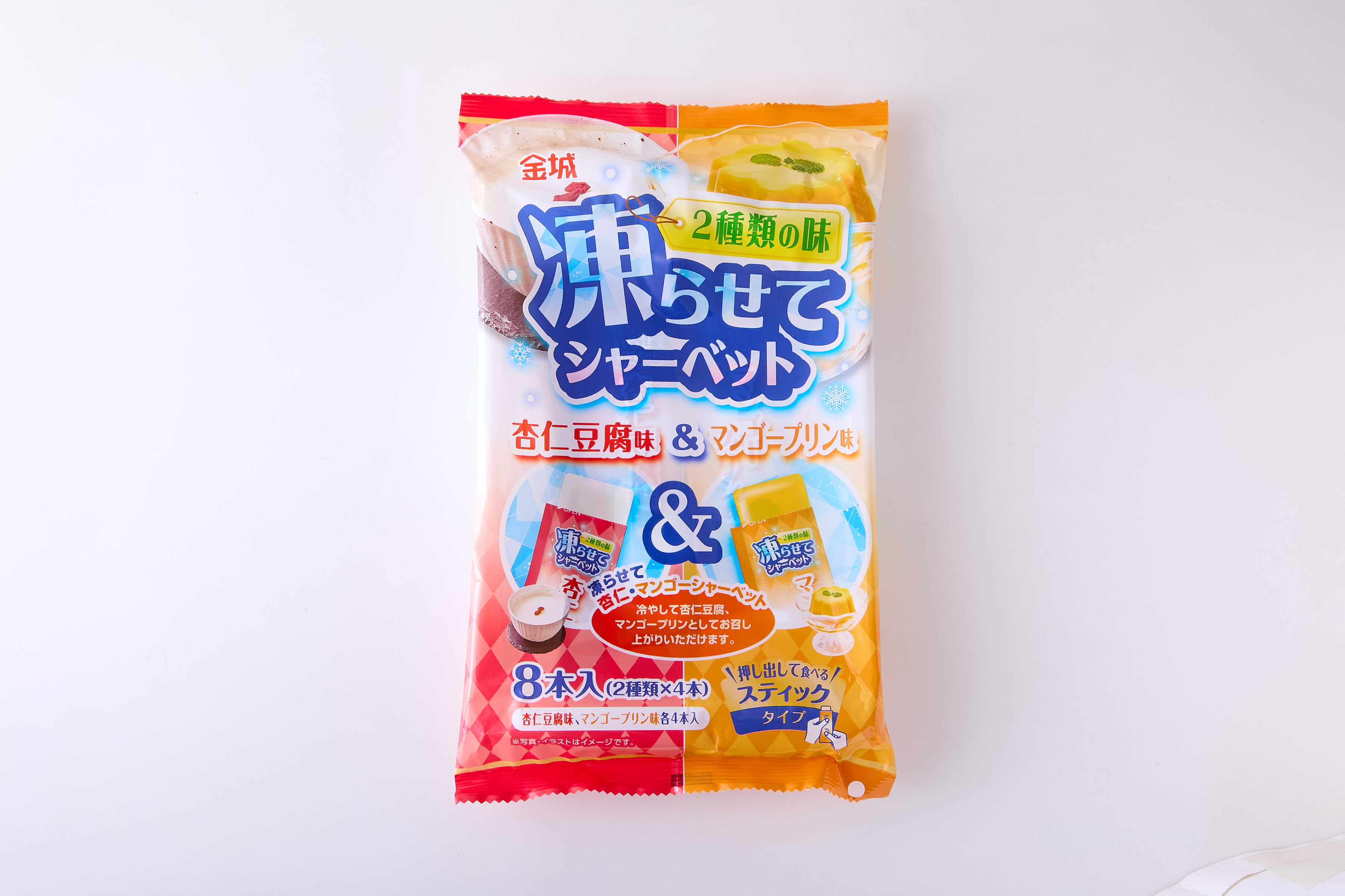 ※独占店舗品※　凍らせてシャーベット杏仁豆腐味＆マンゴープリン味 8本