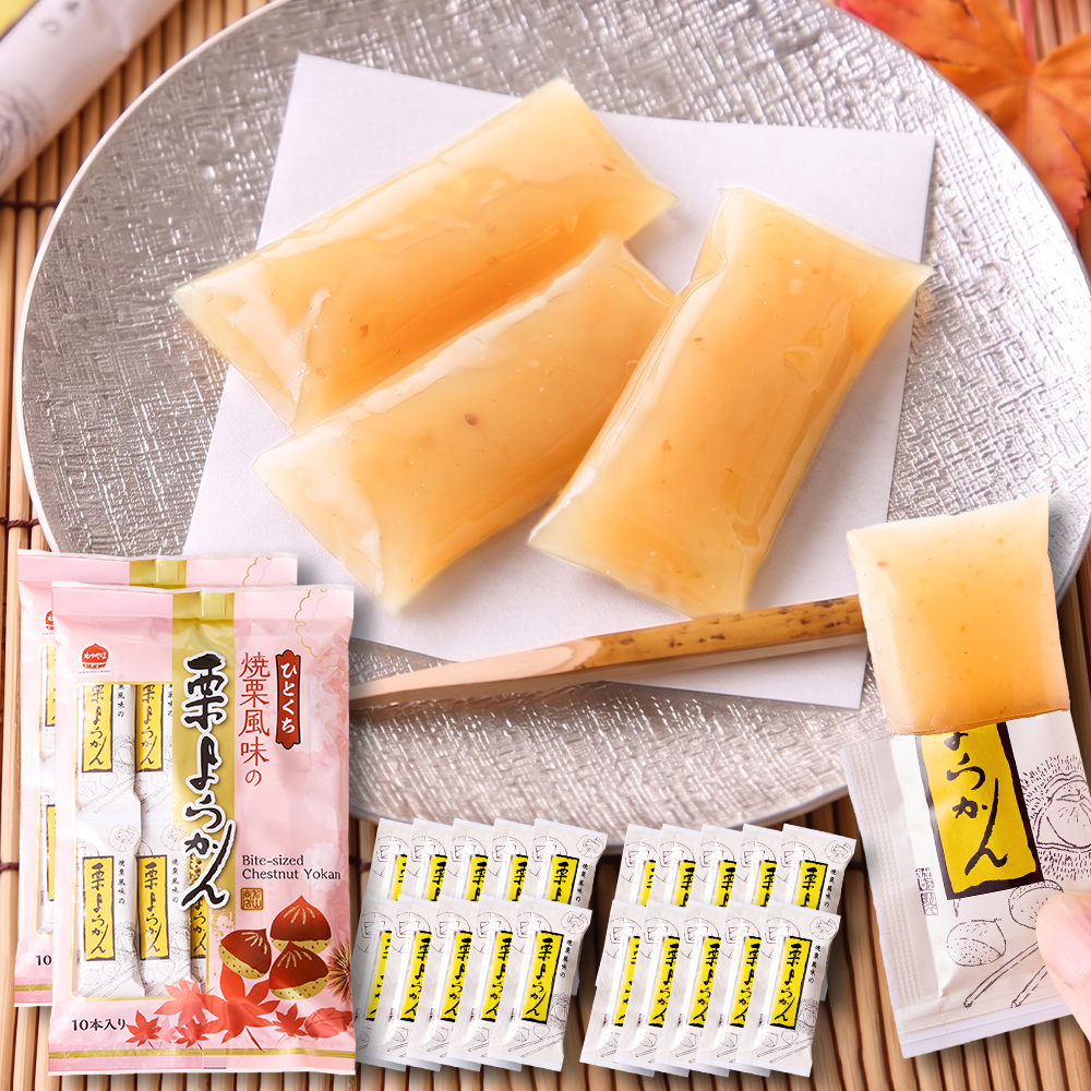 ※独占店舗品※　ひとくち栗ようかん10本入り